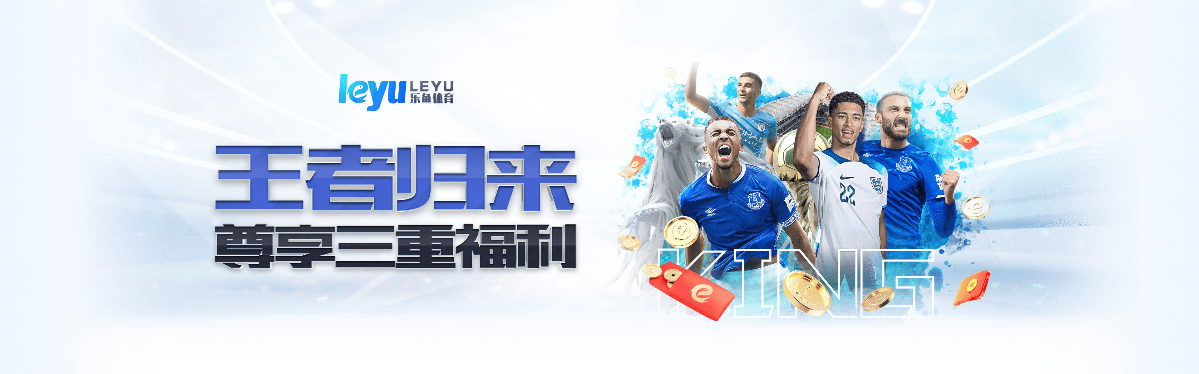 活动公告